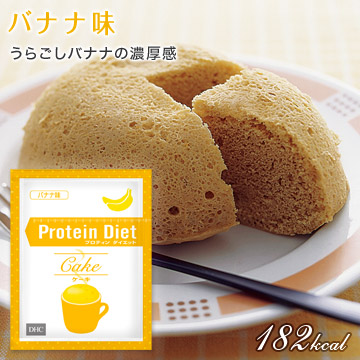 DHCプロティンダイエットケーキ レギュラーセット 5袋入