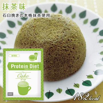 DHCプロティンダイエットケーキ レギュラーセット 5袋入