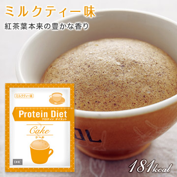 DHCプロティンダイエットケーキ レギュラーセット 5袋入