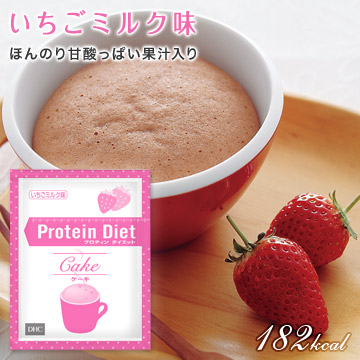 DHCプロティンダイエットケーキ レギュラーセット 5袋入