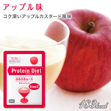 DHCプロティンダイエットぷるぷるムース レギュラーセット 5袋入
