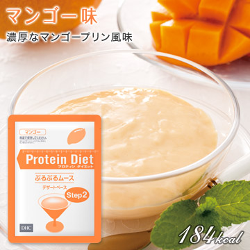 DHCプロティンダイエットぷるぷるムース レギュラーセット 5袋入