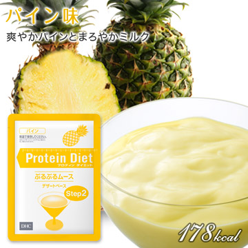 DHCプロティンダイエットぷるぷるムース レギュラーセット 5袋入