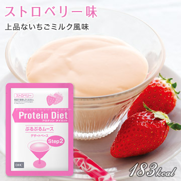 DHCプロティンダイエットぷるぷるムース レギュラーセット 5袋入