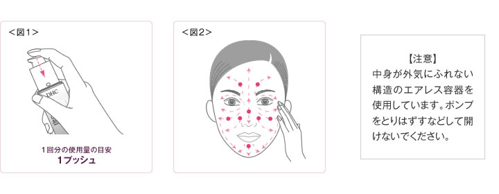 Dhc Japan Q10 Moisture Care Liquid Foundation Ex 38g 1 27 Fl Oz Spf25 Pa