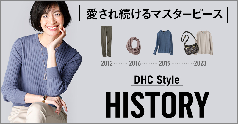 DHC Style HISTORY ꑱ}X^[s[X