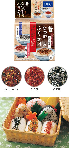 DHC昔なつかしのふりかけ