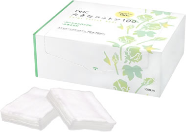 DHC大きなコットン100