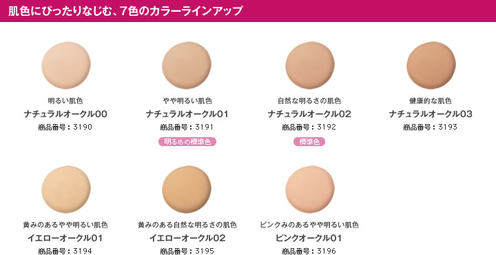 Q10 Base Makeup Moisture Care Liquid Foundation