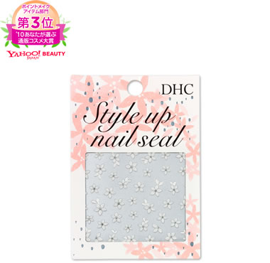 DHCスタイルアップネイルシール3Dクール&スイートフラワー