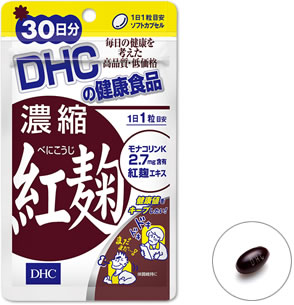 濃縮紅麹(べにこうじ) 30日分