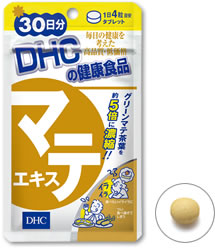 マテエキス 30日分