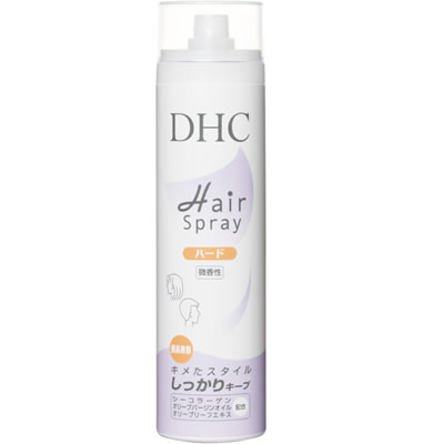 DHCヘアスプレー(ハード)