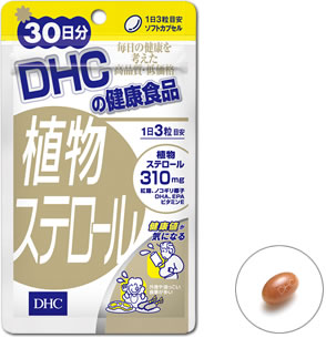 植物ステロール 30日分