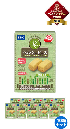 DHCヘルシーピース 発芽小麦 10箱セット