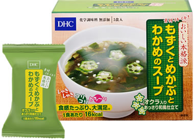 DHCもずくとめかぶとわかめのスープ