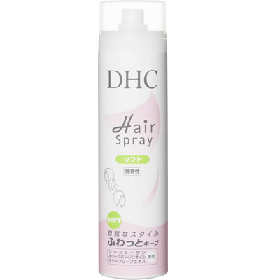 DHCヘアスプレー(ソフト)