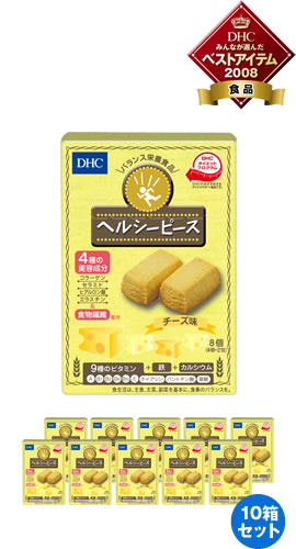DHCヘルシーピース チーズ味 10箱セット