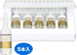 DHC薬用EXコンセントレート