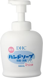 DHC薬用ハンドソープ(石鹸)