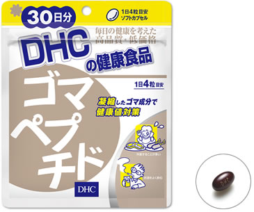ゴマペプチド 30日分