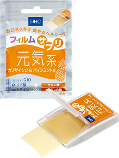 DHCフィルムサプリ元気系 カプサイシン&パインミント味