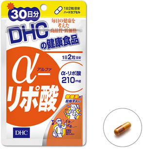 α(アルファ)-リポ酸