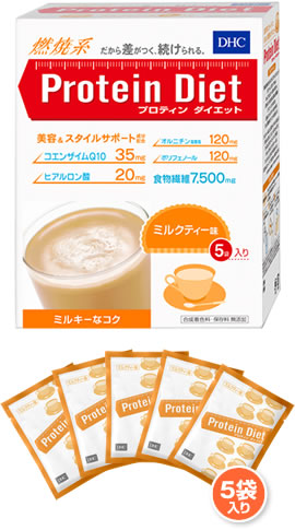 DHCプロティンダイエットミルクティー味【5袋入り】