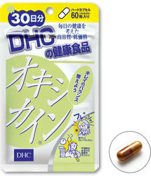 オキシカイン 30日分