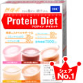DHCプロティンダイエット　5袋入り