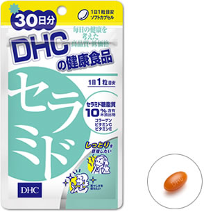 DHC セラミド 30日分