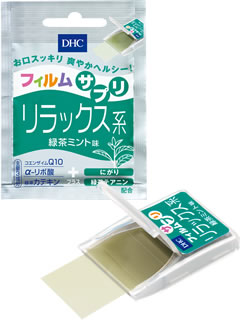 DHCフィルムサプリリラックス系 緑茶ミント味