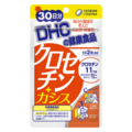 クロセチン＋カシス 30日分【栄養機能食品（β-カロテン）】