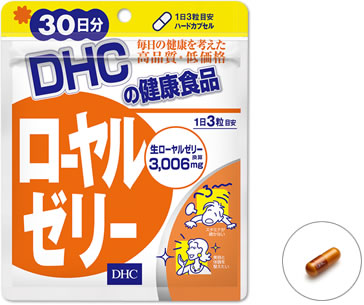 ローヤルゼリー 30日分