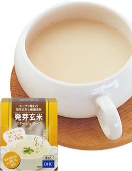 DHC発芽玄米ポタージュスープ