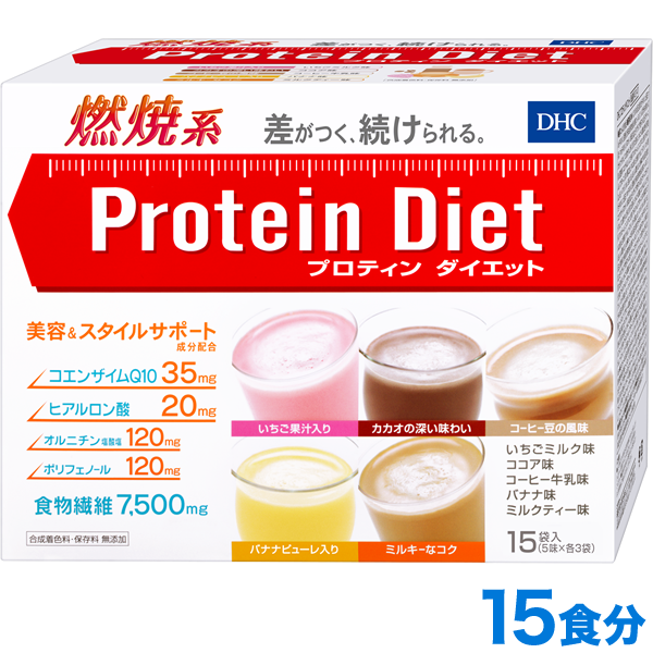 DHCプロティンダイエット 