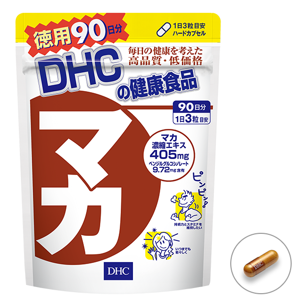 DHC マカ 20日 20粒 ディーエイチシー 価格: 角田マッハのブログ