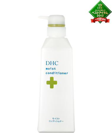 DHCモイスト コンディショナー