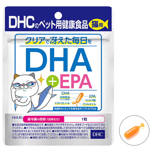 Lp Y DHA{EPA