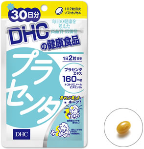 プラセンタ 30日分