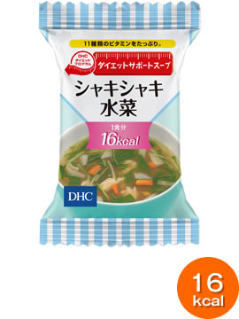 DHCダイエットサポート スープシャキシャキ水菜【DHCダイエットプログラム】