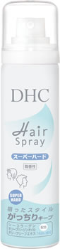 DHCヘアスプレー(スーパーハード)<ミニ>