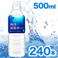 ̃oX Cm[w[500ml~24{] 10Zbg