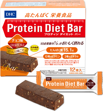 DHCプロティンダイエットバー 