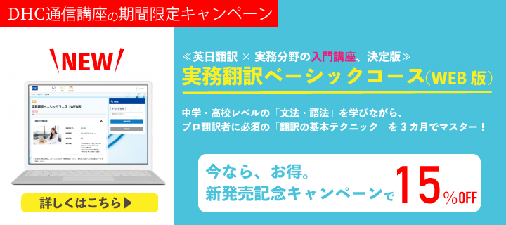 語学 実用書ならdhc 語学 実用書ならdhc