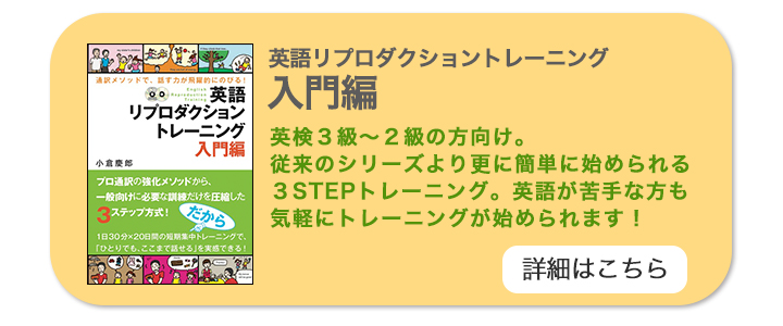 DHC 英日メディカルコース (英日医薬翻訳)