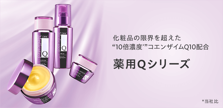 クリアラスト フェイスパウダー N 薬用リンクルオークル【医薬部