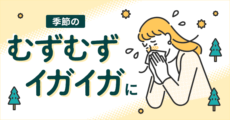 i10211001jԕ̋G߂