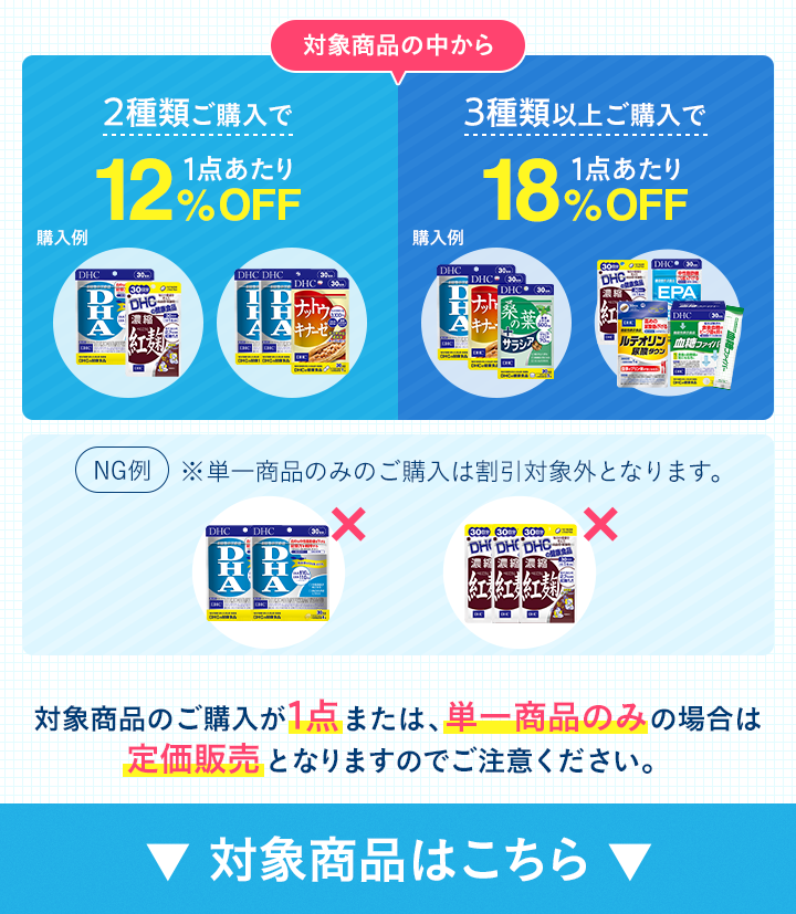 最も選択された Dhc キャンペーン 化粧品 Dhc キャンペーン 化粧品 最も選択された Dhc キャンペーン 化粧品 Dhc キャンペーン 化粧品