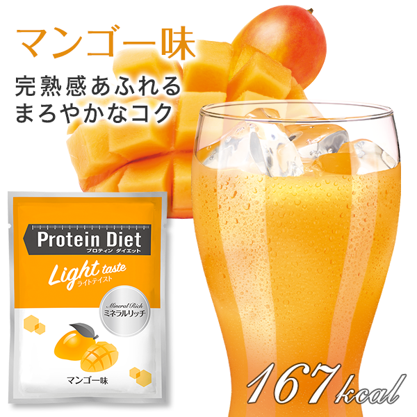 DHC プロテインダイエット　ヨーグルト味36袋　ライトテイスト　送料込み